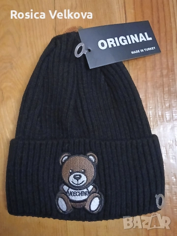 Зимни маркови шапки , снимка 11 - Шапки - 53512660