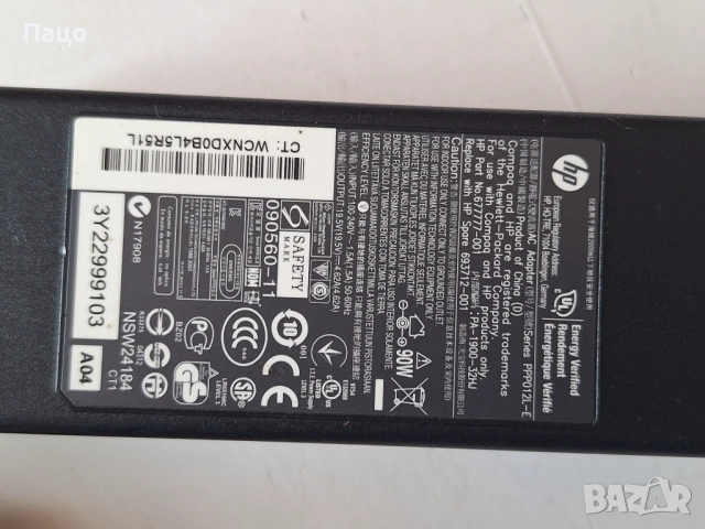 HP 19.5V 4.62A, снимка 2 - Лаптоп аксесоари - 52017818