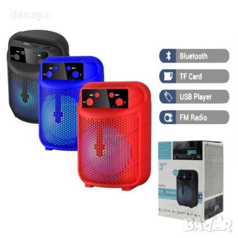 3763 Светеща Блутут колонка Bluetooth EXTRA BASS, снимка 1 - Bluetooth тонколони - 41063814