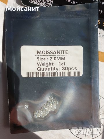 30 бр. диаманти Мойсанит 1.00 карата, 2мм, снимка 4 - Обеци - 40570052