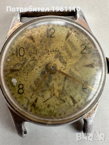 ЧАСОВНИК РЪЧЕН "ЗИМ"-СССР.