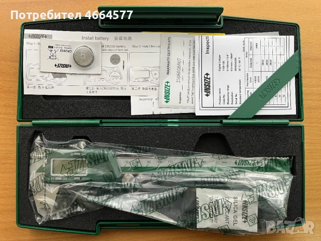 Дигитален шублер 150мм 200мм INSIZE, снимка 2 - Шублери - 52588784