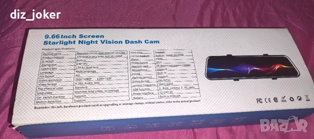 Камера за кола, снимка 2 - Аксесоари и консумативи - 51387079