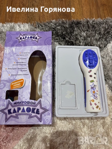 Детска играчка караоке микрофон на български език 