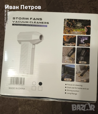 Безжичен и ръчен. Комбиниран 2 в 1, снимка 2 - Друга електроника - 51981628