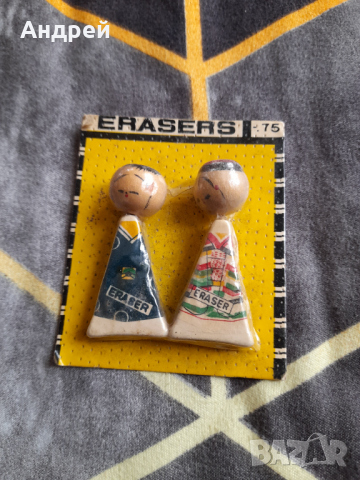 Стари фигурки,гуми за триене