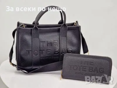 Дамски комплект чанта с портмоне Marc Jacobs👝👜Louis Vuitton👝👜Tommy Hilfiger👝👜 Код V18, снимка 5 - Чанти - 48088421