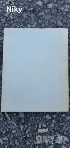 Паспорт за компютър Правец 8М, снимка 2 - Антикварни и старинни предмети - 47706627