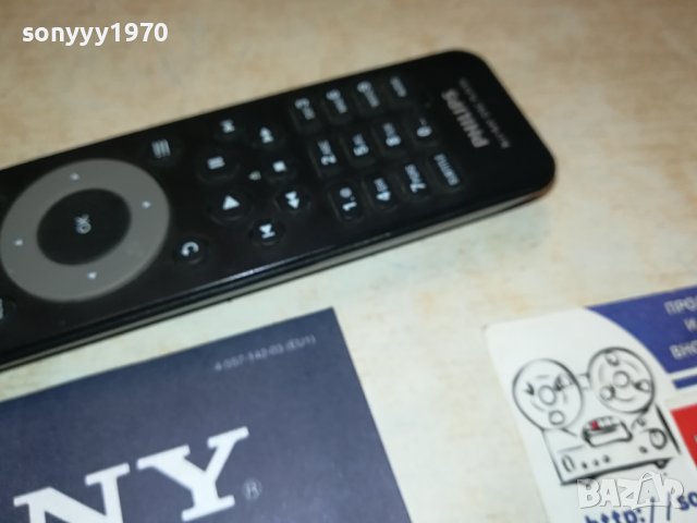 PHILIPS BLU-RAY REMOTE CONTROL-ВНОС SWISS 2106231122, снимка 4 - Други - 41305798