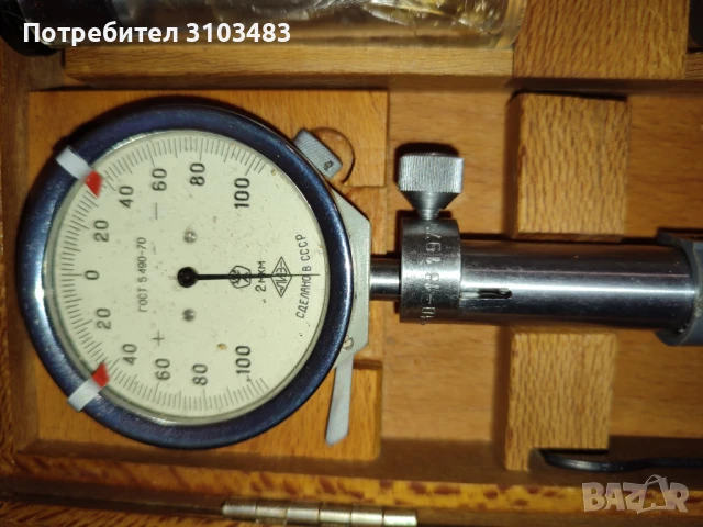 Вътромер Нов, снимка 12 - Стругове - 50913909