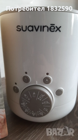 SUAVINEEX Нагревател за бебешки шишета, снимка 2 - Прибори, съдове, шишета и биберони - 51744184