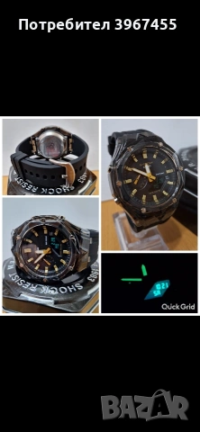 Два броя за 40лв.>20,45€ Casio G-SHOCK +LED часовник, снимка 4 - Мъжки - 53520143