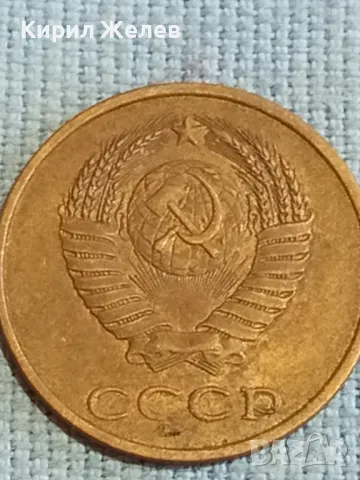 Стара монета 3 копейки 1983г. СССР рядка за КОЛЕКЦИЯ ДЕКОРАЦИЯ 34812, снимка 6 - Нумизматика и бонистика - 48123361