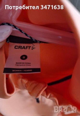 Суитчър на Craft, S размер , снимка 2 - Суичъри - 42223611
