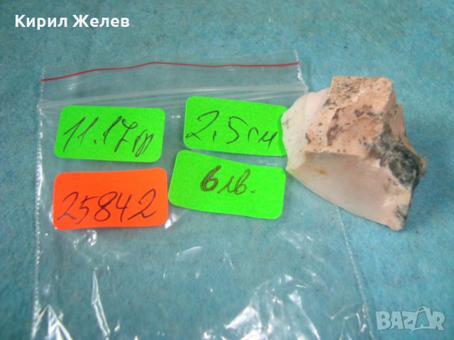 МЛЕЧЕН ОПАЛ - САМОРОДЕН КЪС СКЪПОЦЕНЕН КАМЪК МИНЕРАЛ за КОЛЕКЦИЯ 25842, снимка 2 - Други ценни предмети - 35681496