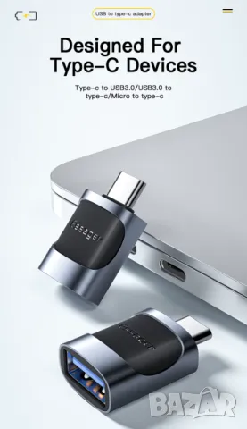 Essager комплект преходници OTG Type C към USB Micro USB към Type C адаптер OTG USB към Type C, снимка 9 - Оригинални зарядни - 49237510
