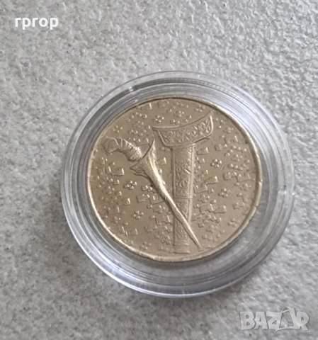 Малайзия. 1 рингит. 1993 година., снимка 2 - Нумизматика и бонистика - 42305260