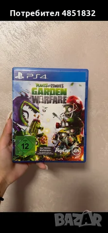 Чисто нови игри за PlayStation 4.