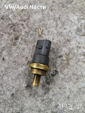 Температурен датчик сензор антифриз за Фолксваген Ауди Сеат Шкода VW Audi Seat Skoda 06A919501