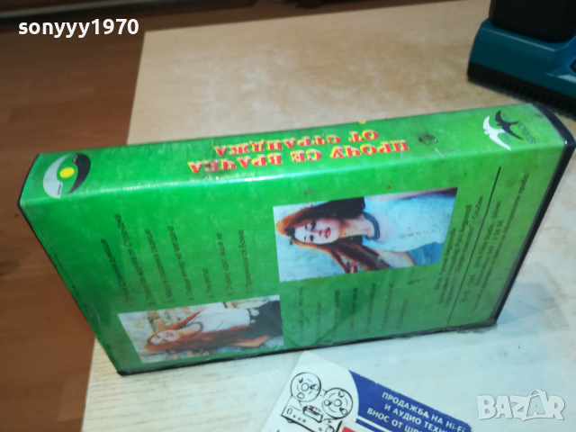 РУМЯНА ПРОЧУ СЕ ВРАЧКА ОТ СТРАНДЖА-VHS VIDEO ORIGINAL TAPE 1203241629, снимка 8 - Други музикални жанрове - 44733087
