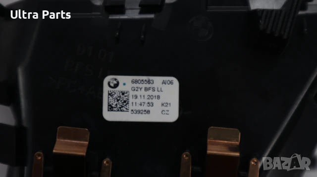 Оригинален десен въздуховод табло за BMW G42 G20 G22 G26 6805563, снимка 5 - Части - 50444923