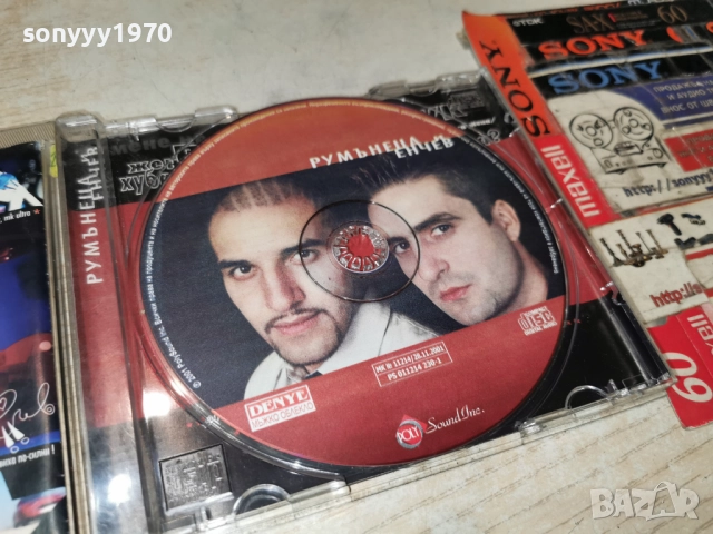 РУМЪНЕЦА & ЕНЧЕВ ЦД 1312252229, снимка 2 - CD дискове - 52777722