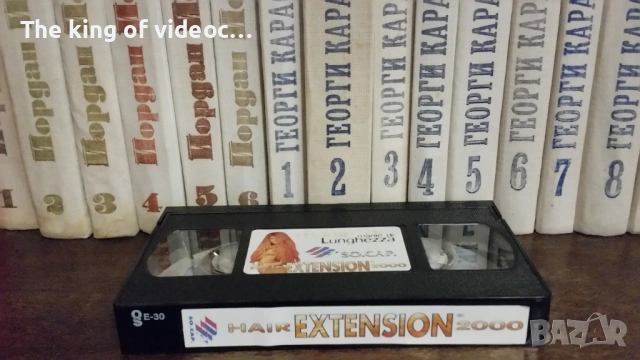 Видеокасета " HAIR EXTENSIONS  2000 " VHS , снимка 8 - Други жанрове - 53499165