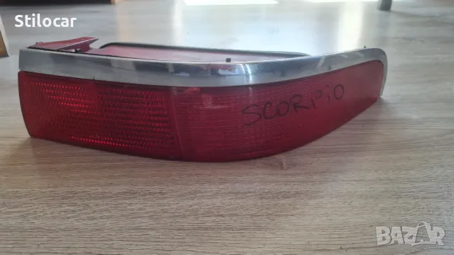 Стоп Ford Scorpio 94-98г десен/забележка/