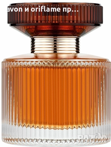 НАЛИЧНИ парфюмни и тоалетни води от ORIFLAME, снимка 10 - Дамски парфюми - 52775837