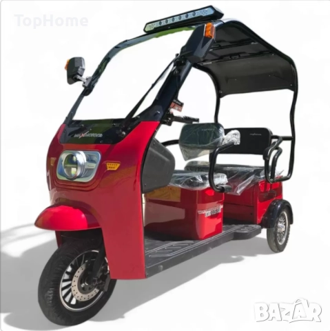  Електрическа Триколка С Покрив и камера за задно виждане