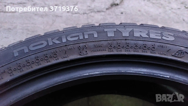 Зимна гума 215 45 18 Nokian един брой , снимка 6 - Гуми и джанти - 53627256