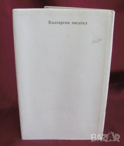 1988г. Книга- Сатирични Поеми Валери Петров, снимка 8 - Българска литература - 42107993