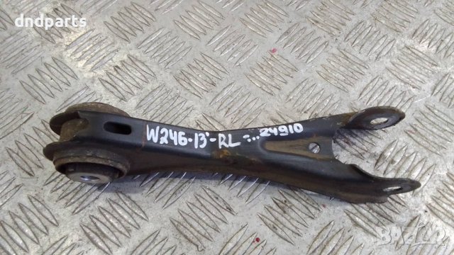 Носач Mercedes B200 CDI W246 2013г.(заден ляв)	