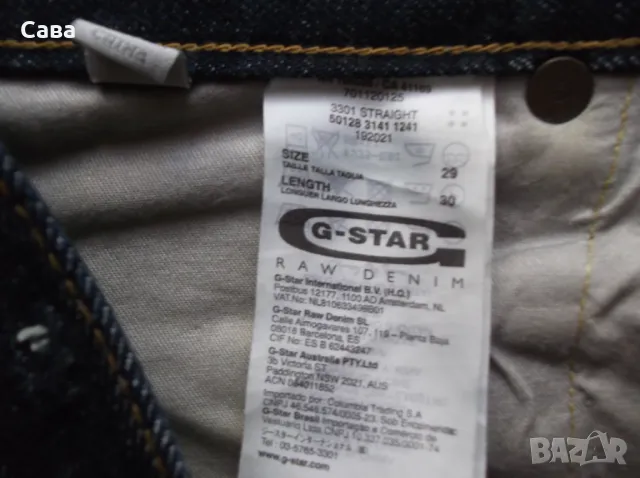 Дънки G-STAR  мъжки,С, снимка 7 - Дънки - 49394636