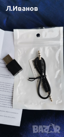 Bluetooth предавател/приемник, снимка 2 - Bluetooth тонколони - 36478102