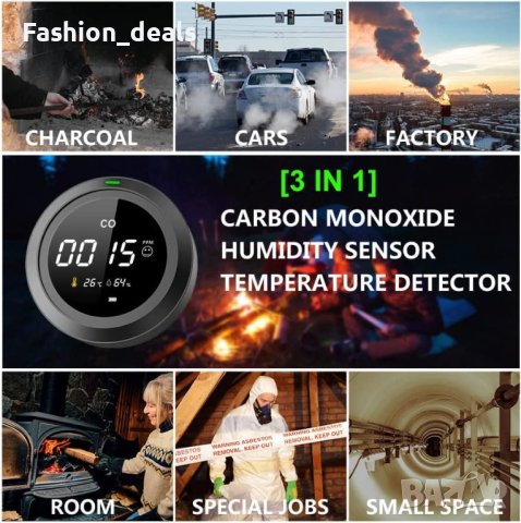Нов Детектор за въглероден окис Преносима аларма Измервател за CO, температура и влажност на въздуха, снимка 5 - Други стоки за дома - 40448984