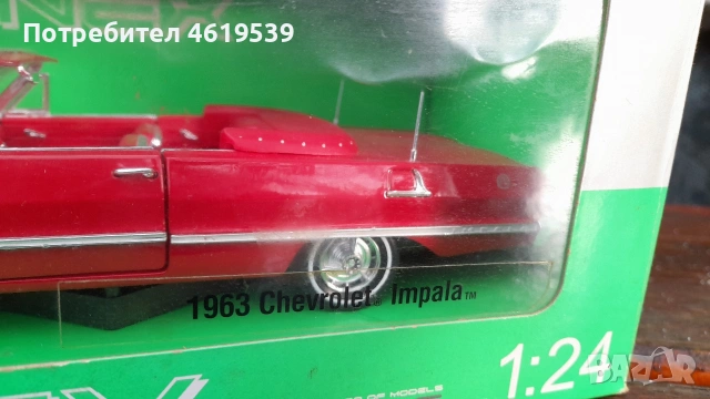 модели автомобил играчки Chevrolet impala 63 Volkswagen typ 2 Trabant 601, снимка 16 - Нумизматика и бонистика - 53489320