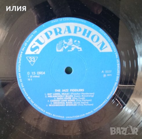 The Jazz Fiddlers – 1971 - The Jazz Fiddlers(Supraphon – 0 15 0904)(Dixieland), снимка 3 - CD дискове - 44824086