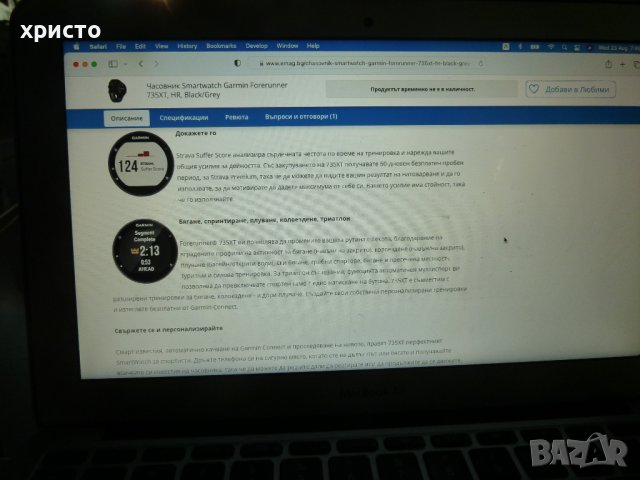 Garmin Forerunner 735XT часовник, снимка 8 - Смарт часовници - 41939196