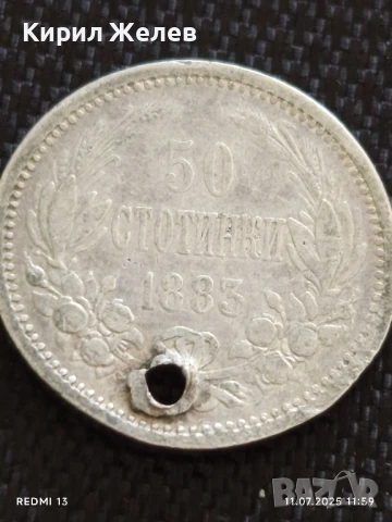 Лот сребърни монети 6 броя продупчени за НАКИТ, НОСИЯ, КОЛЕКЦИЯ 12505, снимка 4 - Нумизматика и бонистика - 50985233