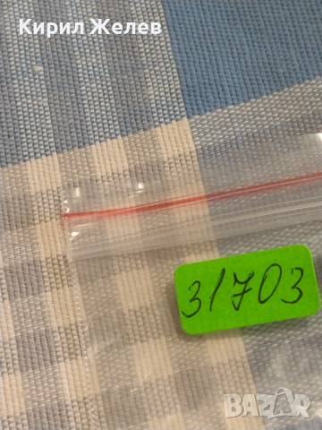 Три монети 10 лепта 1954г. Гърция / 1 гулден 1972г. / 5 цента 1980г. Недерландия 31703, снимка 8 - Нумизматика и бонистика - 44524508