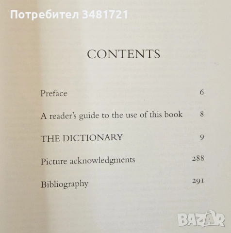 Речник на модата / Dictionary of Fashion and Fashion Designers, снимка 2 - Енциклопедии, справочници - 53748676