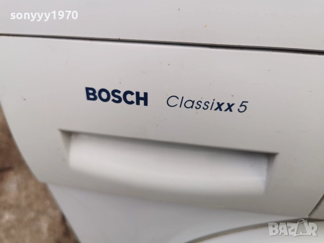 BOSCH FD 8704 CLASSIXX 5 800 AA CLASS ЗА ЧАСТИ-125ЛВ ЦЯЛАТА 1712251641, снимка 8 - Перални - 52826961