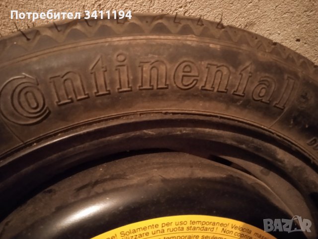 Продавам резервна гума с джанта -патерица., снимка 7 - Гуми и джанти - 42134423