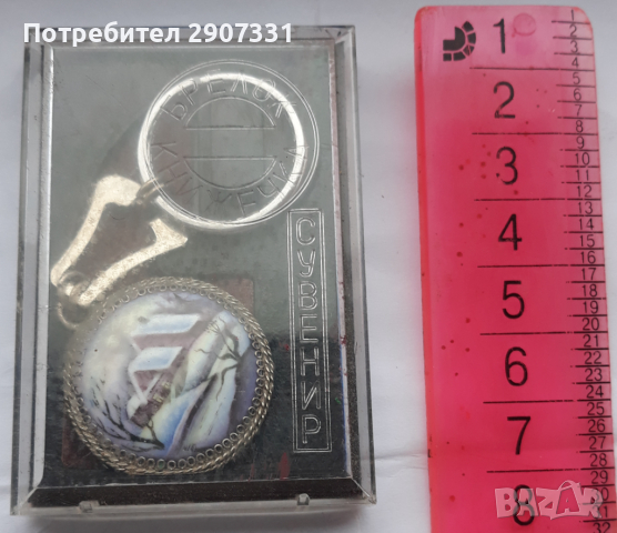 ключодържател от завода Волгоцеммаш,ссср. ръчно рисувани върху керамика, снимка 4 - Други ценни предмети - 44797910