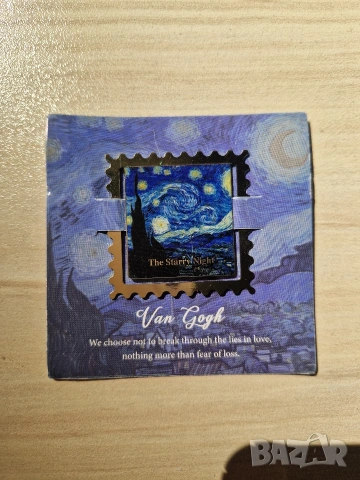 Метални книгоразделители Ван Гог и Клод Монет, снимка 3 - Художествена литература - 53779932