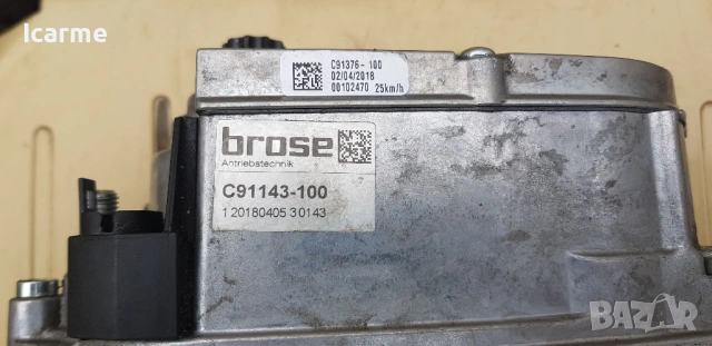 Електрически мотор Brose C91143-100 90Nm, снимка 3 - Части за велосипеди - 53177936