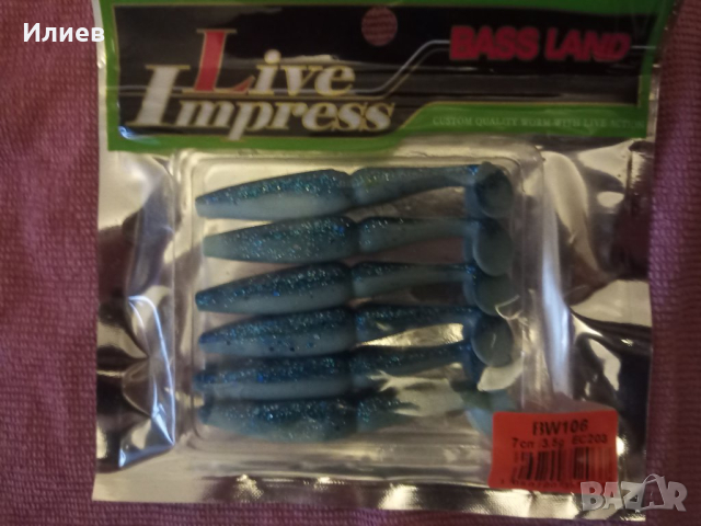 силиконови примамки , снимка 5 - Стръв и захранки - 40098829