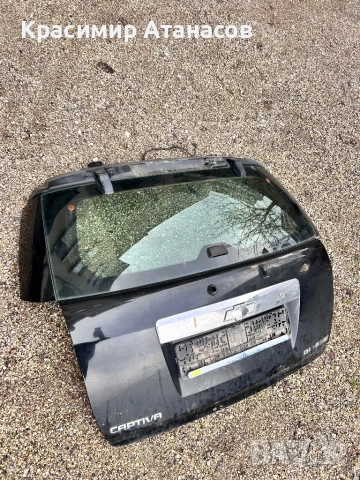 Заден капак за Шевролет каптива. 2006-2011г