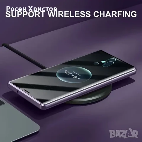 360 градусов калъф за телефон